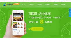 Desktop Screenshot of bg68.com