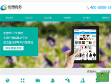 Tablet Screenshot of c2c.bg68.com